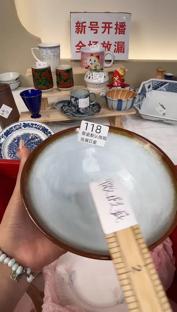瓷片自**体谢谢亲亲的选购