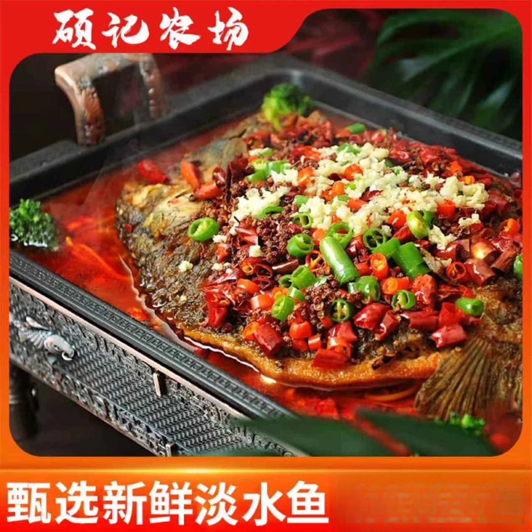 【到手两大袋】香辣烤鱼青花椒烤鱼每袋600g加热即食鲜香四溢