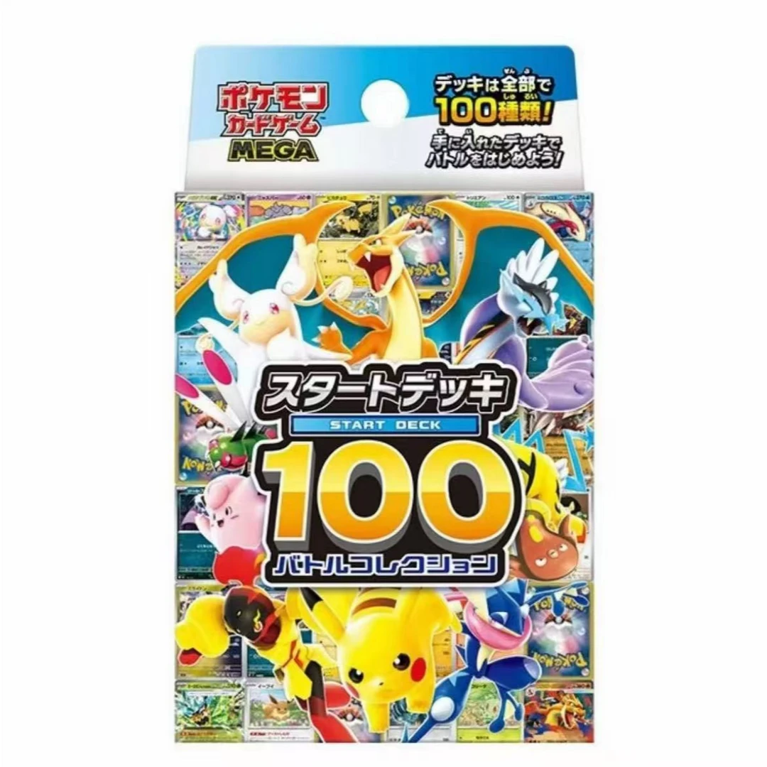 日版宝可梦 Mega 100预组保闪全闪
