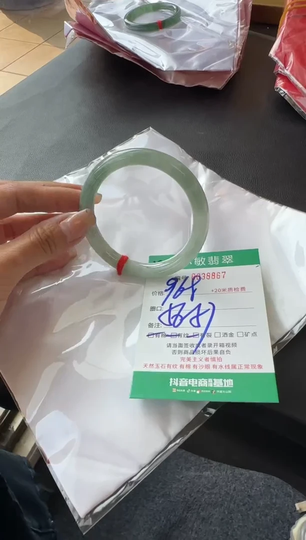 未镶嵌手镯翡翠A货手镯