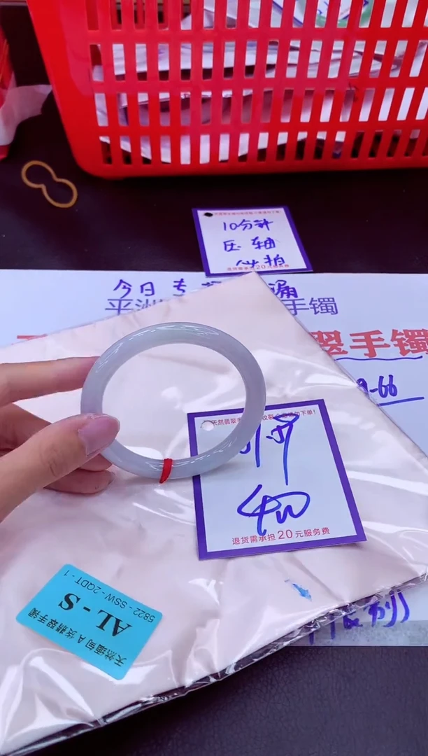 未镶嵌手镯翡翠11111111