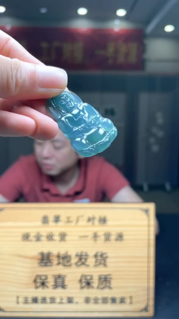 未镶嵌定制翡翠********535