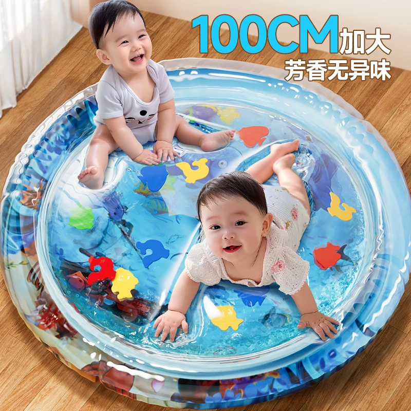 儿童大号拍拍水垫水床婴儿学爬行踩练习训练宝宝神器夏天玩水玩具