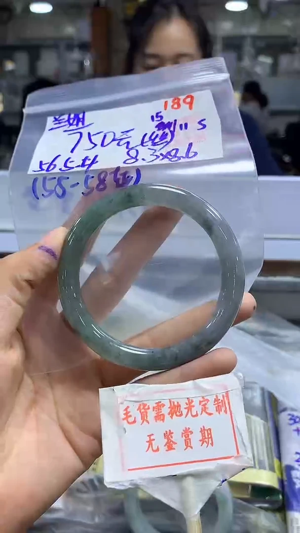 未镶嵌定制翡翠兰*.189毛货需精细抛光+兰姐.+750元（纹）