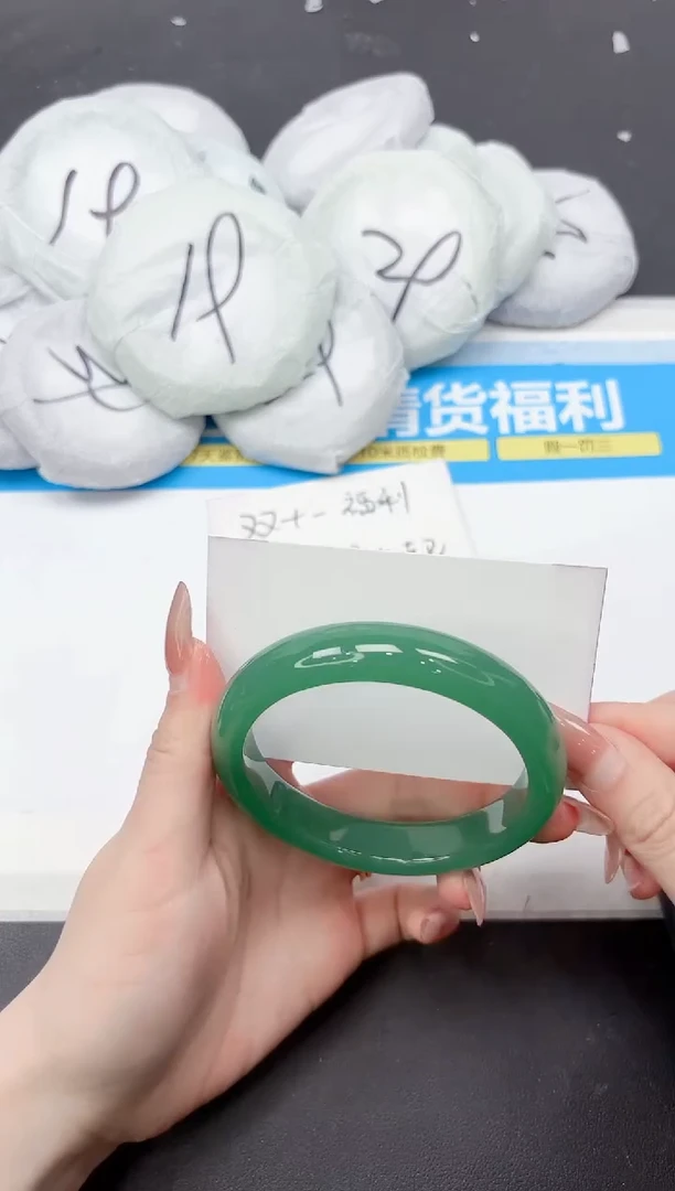 未镶嵌手镯石英质玉393-61