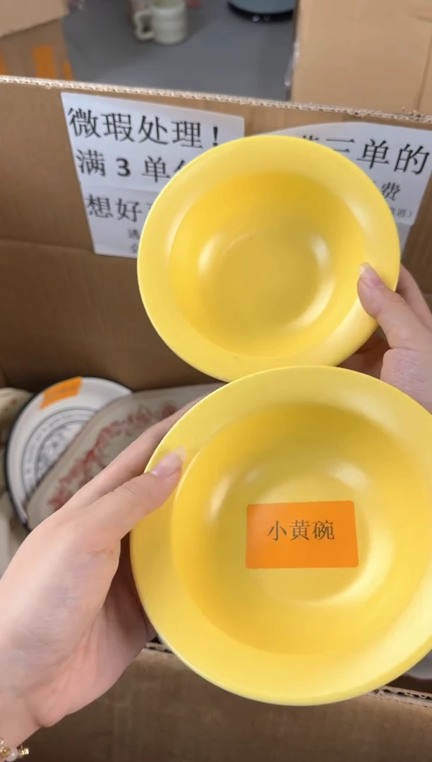 盘微瑕陶瓷处理！凑满3单包邮！【NO退NO换！完美主义勿拍！】