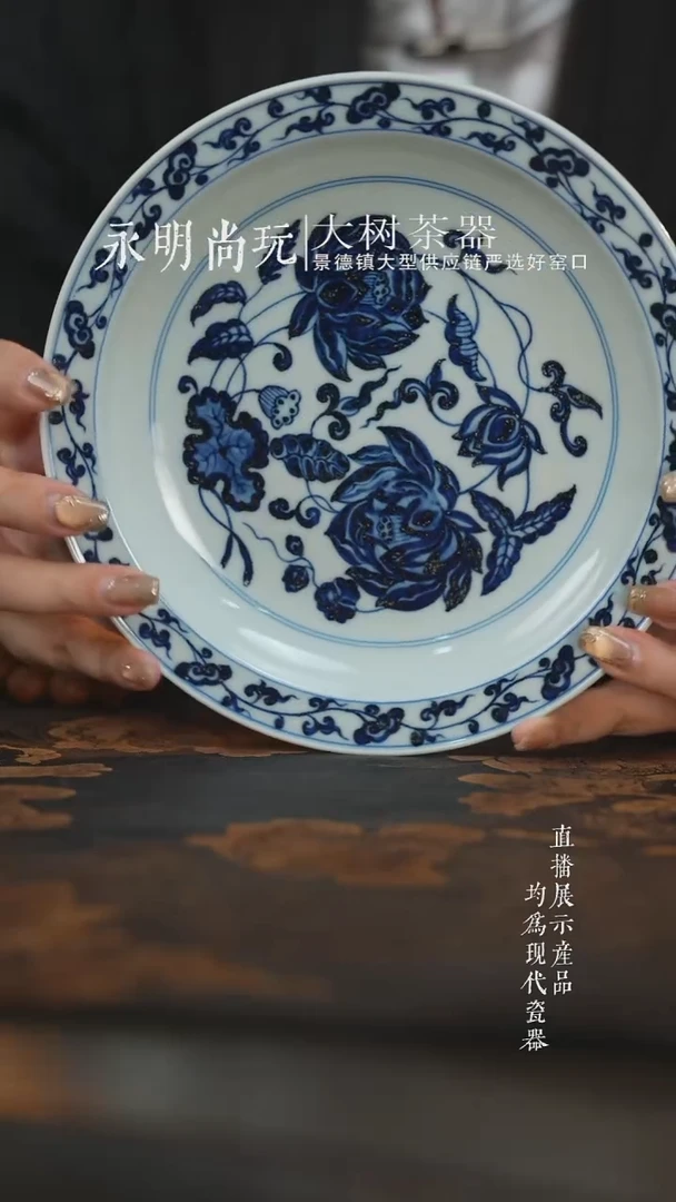 壶承陶瓷三方器合青花并蒂莲壶承