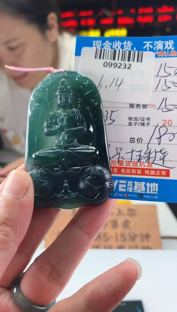 定制翡翠未镶嵌天然翡翠A货拍一发一