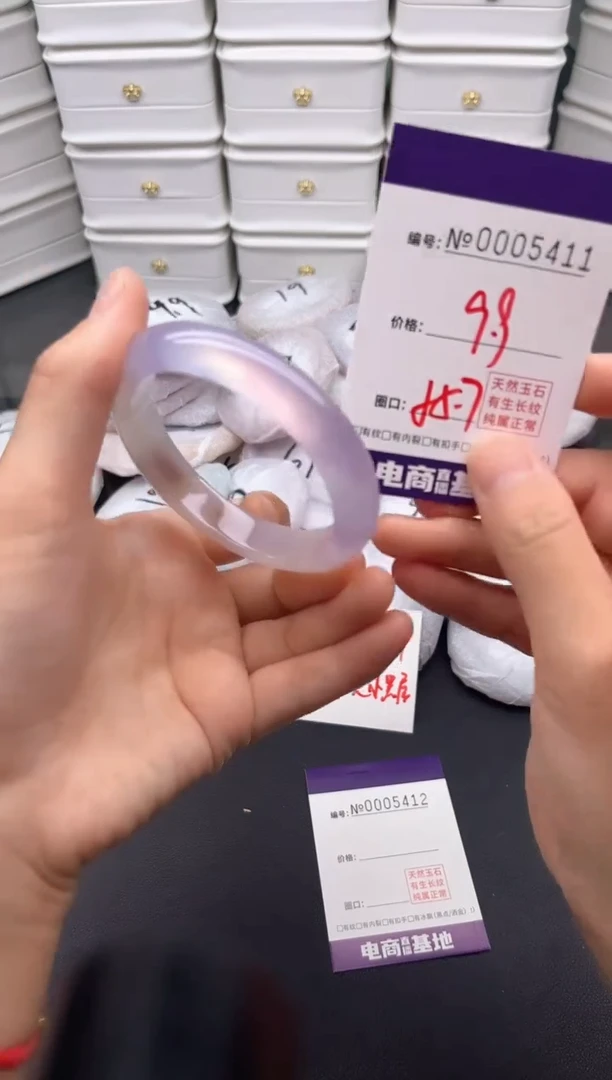 玛瑙/玉髓手镯未镶嵌5411