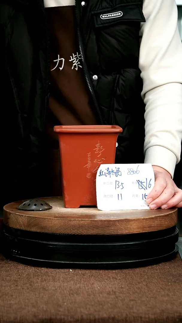 紫砂花盆花卉园艺8806