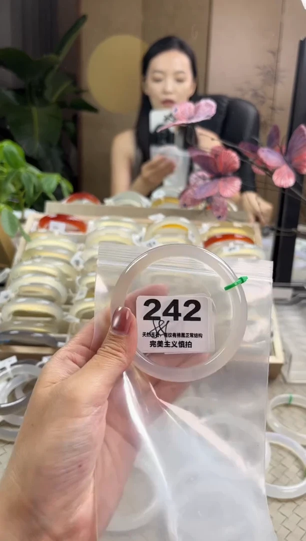 玛瑙/玉髓手镯未镶嵌242