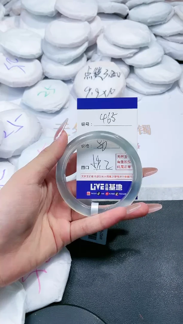 玛瑙/玉髓手镯未镶嵌465