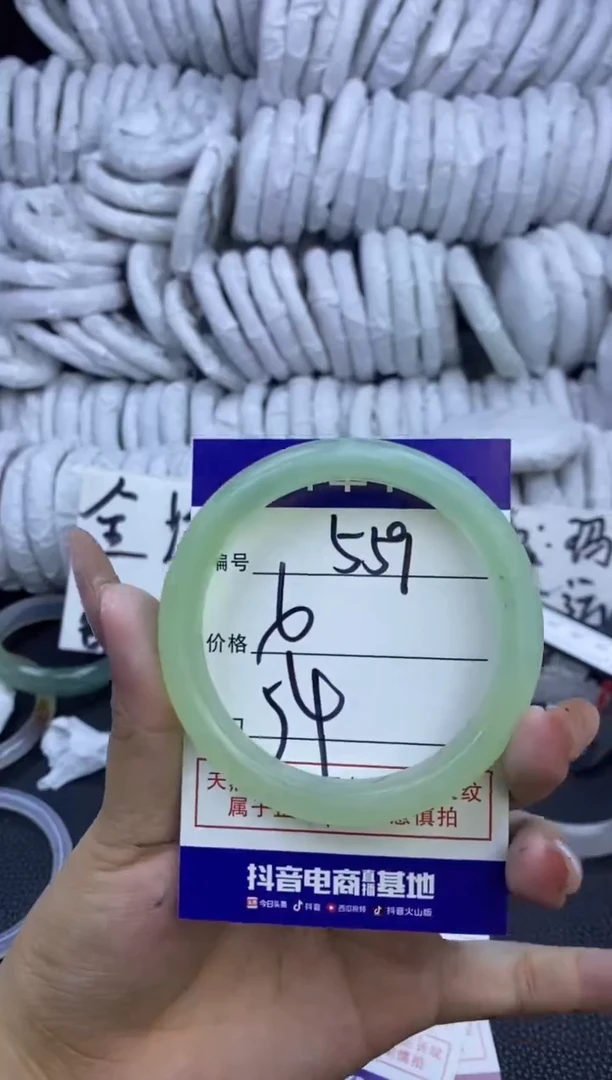 玛瑙/玉髓手镯未镶嵌559