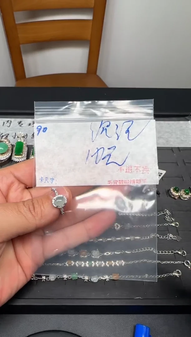 天然A货翡翠定制链接