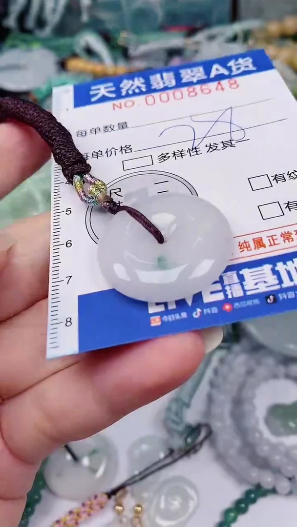 翡翠未镶嵌颈饰00008648