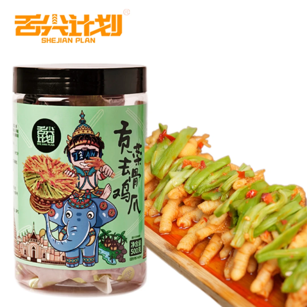 SHEJIANJIHUA/舌尖计划 贡菜去骨鸡爪500g/罐*2罐