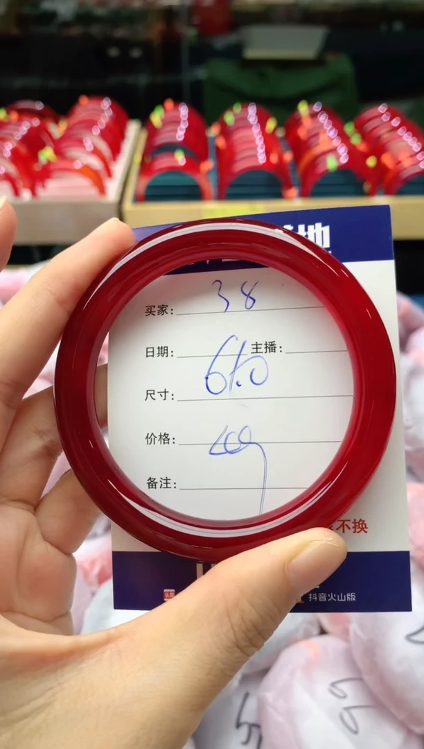 手镯玛瑙/玉髓未镶嵌38