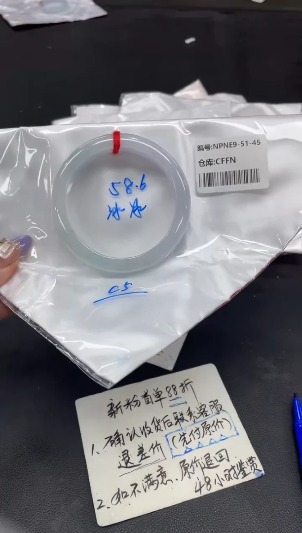 未镶嵌手镯翡翠翡翠手镯