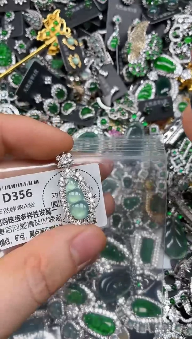 颈饰未镶嵌翡翠D356吊坠