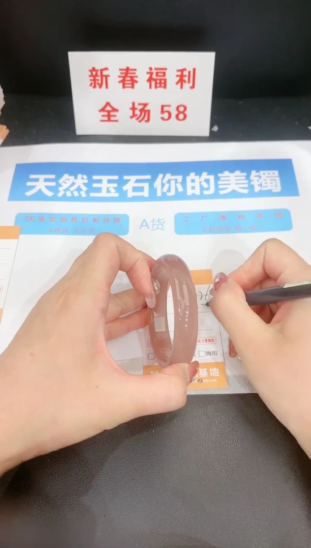 【闪购商品】石英质玉手镯未镶嵌226c