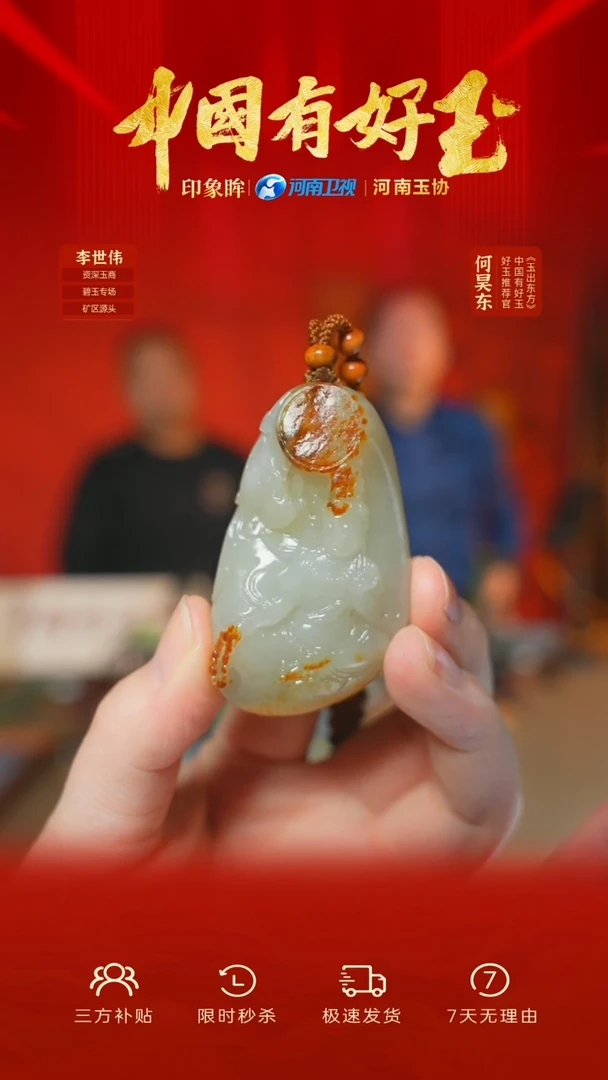 颈饰未镶嵌和田玉xjzl 95 yh