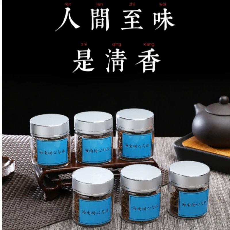 海南树心勾丝沉香室内家用持久留香香料原料沉香勾丝多样性发一