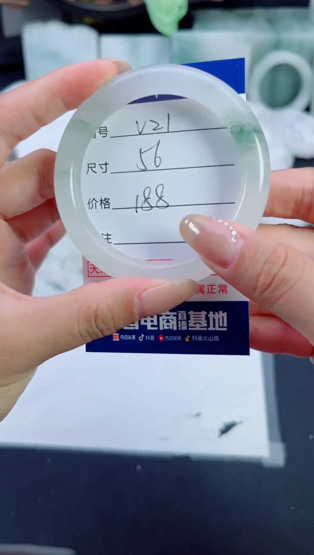 石英质玉手镯未镶嵌21