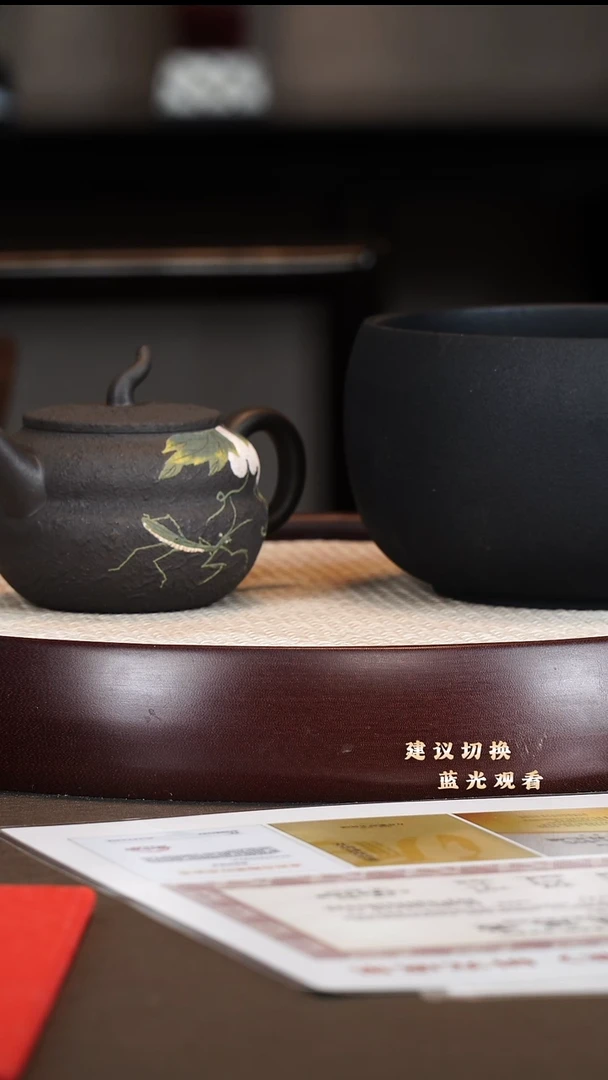 茶壶紫砂时顺华 葫芦壶 引梦铁砂 280cc