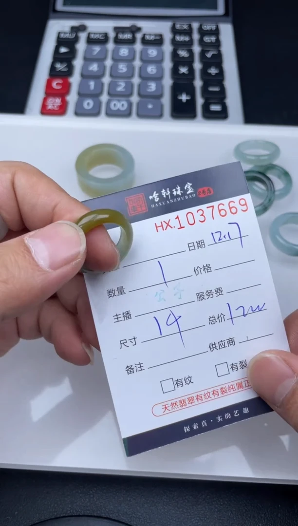 吊坠(不含链)未镶嵌翡翠哈轩 戒圈1