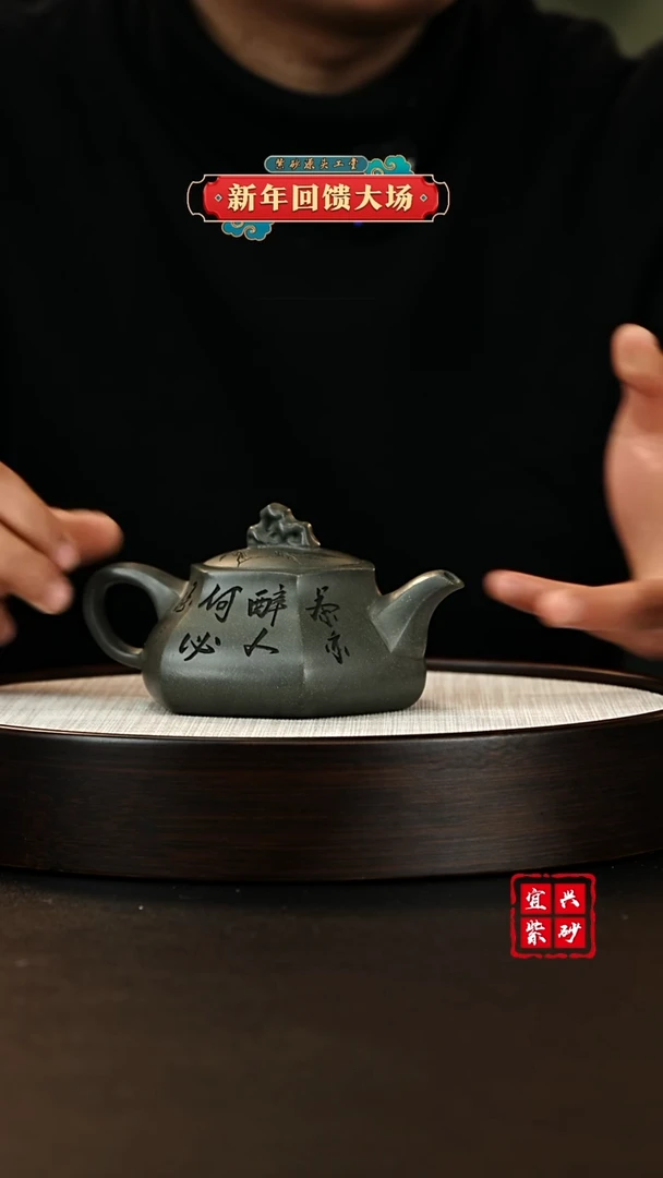 【闪购商品】紫砂茶壶宜兴原矿紫砂