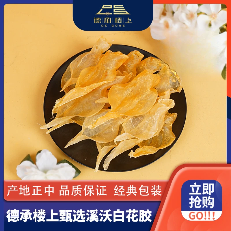 【德承行甄选520感恩回馈专属】老熟地F