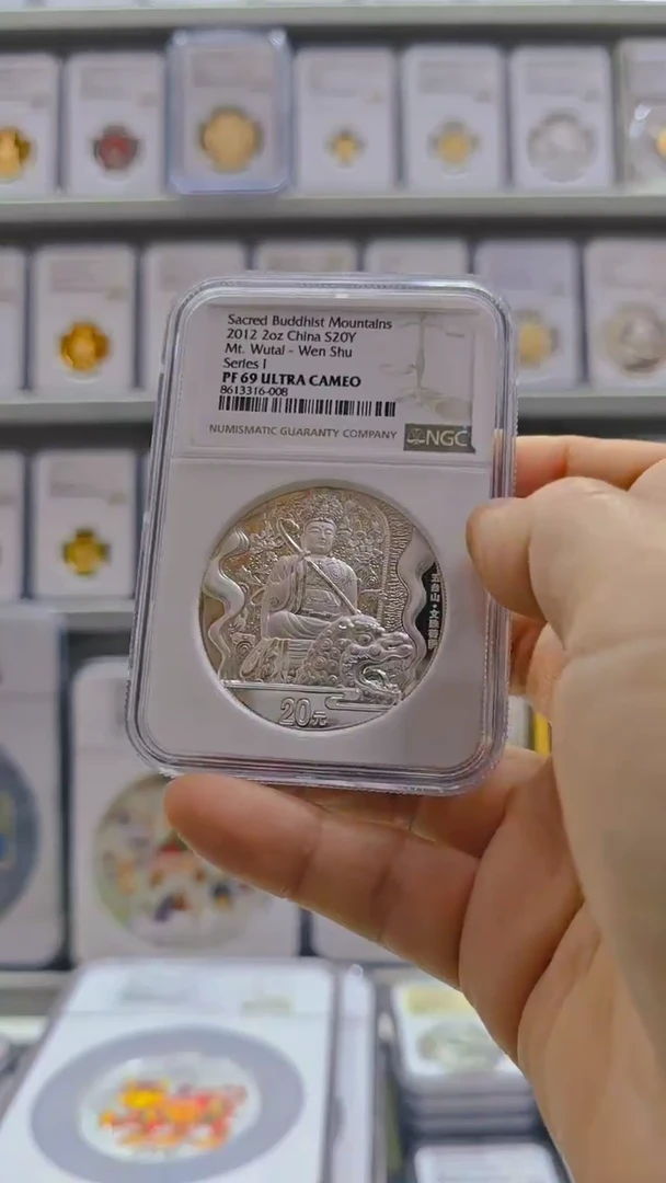 纯银2012年五台山银币 NGC69 无盒证
