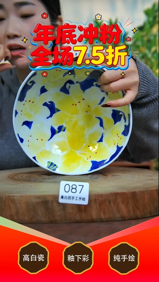 其他白泥景德镇手工手绘陶瓷【食品级】087