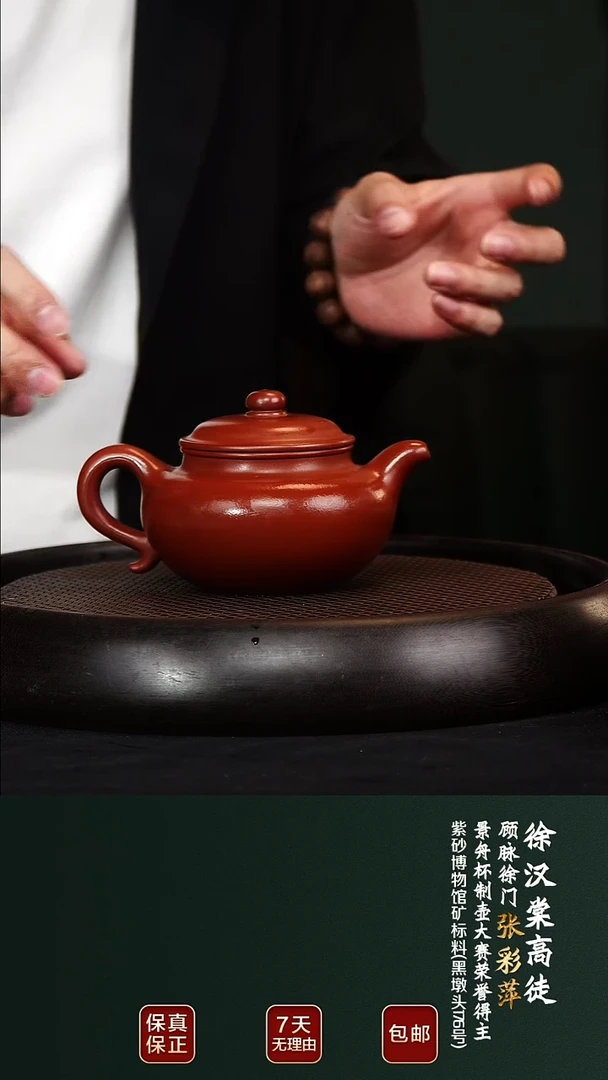 茶壶紫砂ZCP70仿古汉棠红泥500cc