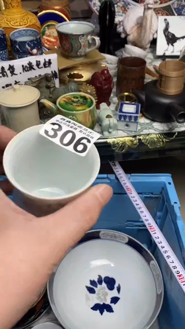 【闪购商品】666666666666 306