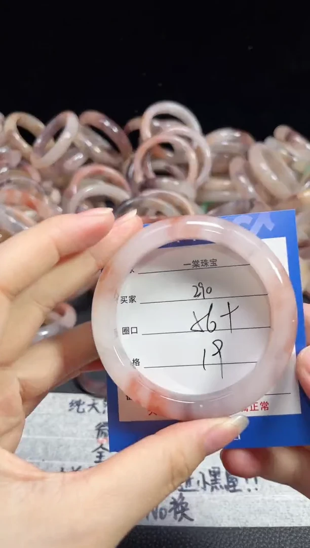 未镶嵌石英质玉手镯290