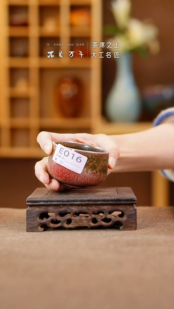 【闪购商品】瓷片钧瓷手作美器 叶E016