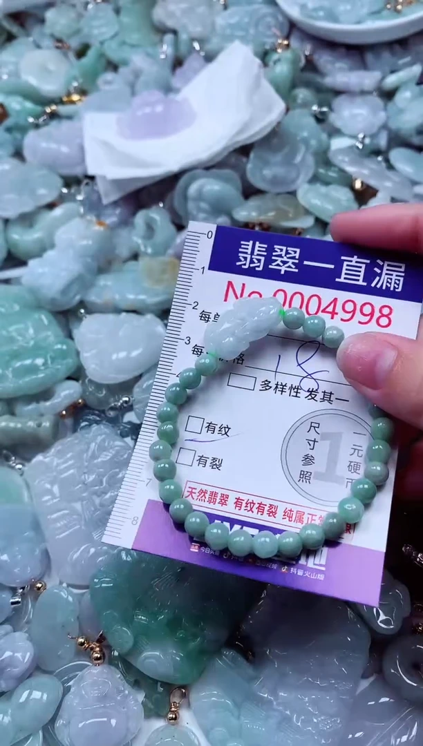 吊坠(不含链)未镶嵌翡翠4998