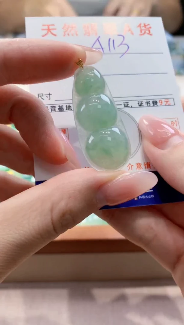 颈饰18K金镶嵌翡翠天然缅甸a货翡翠
