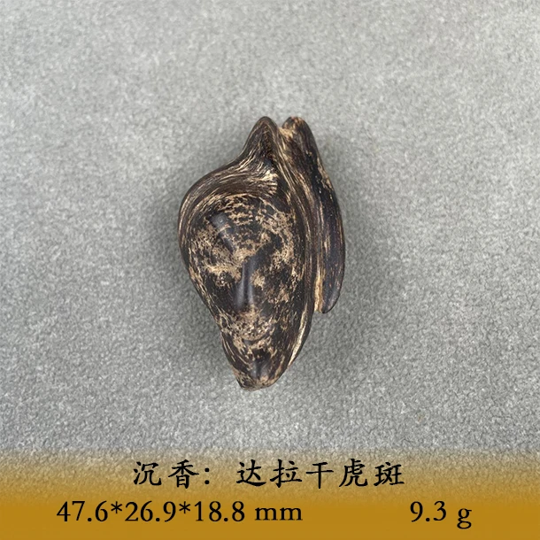 LSRTS天然野达拉干虎斑A832