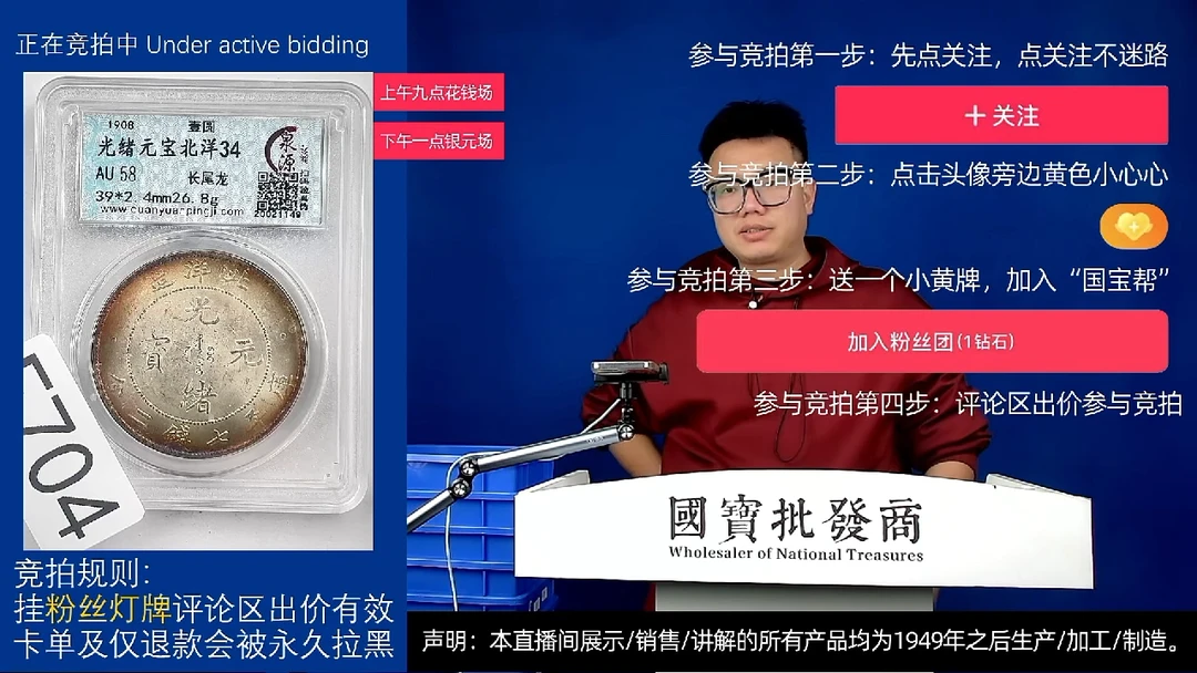 瓷片风**起源头批发商直播间F704