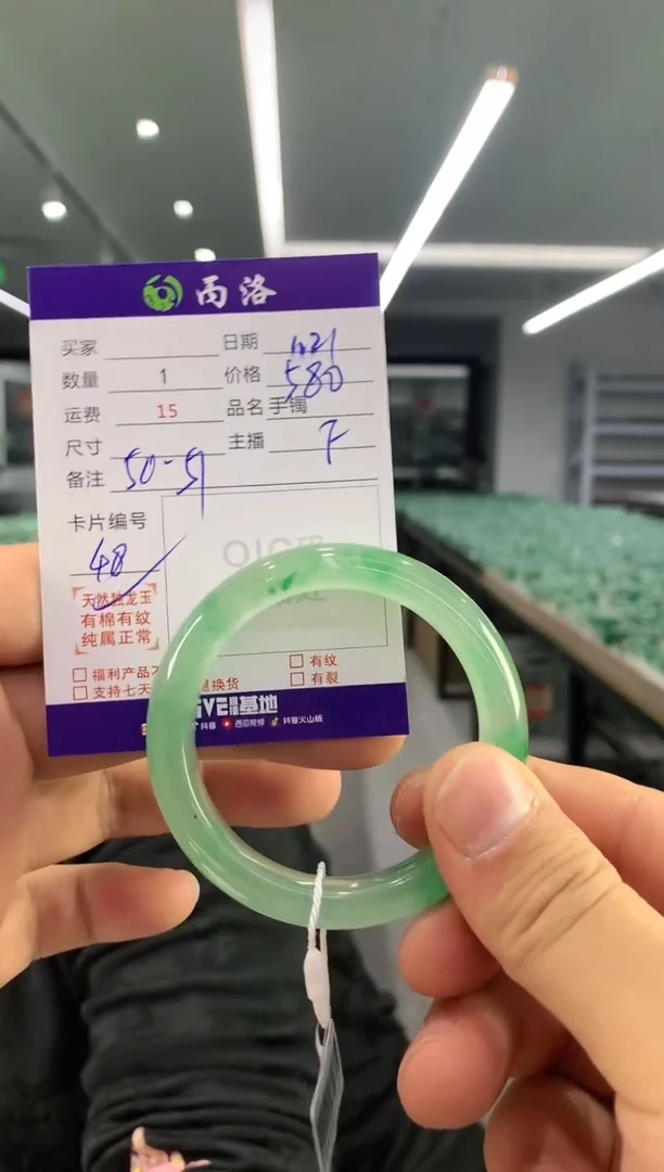 【闪购商品】石英质玉手镯未镶嵌手镯