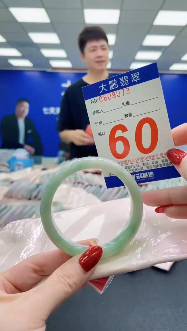 未镶嵌手镯翡翠AAAAAAAAAAAAAAAAAA