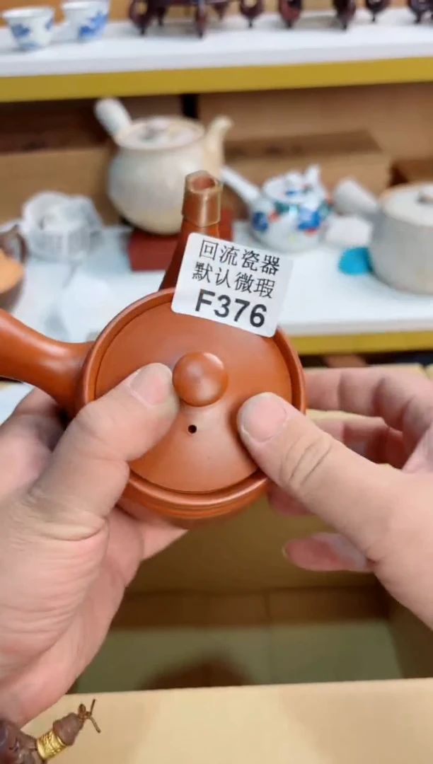 会**鱼376回流茶壶回流茶壶