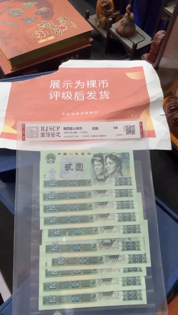 86786786786786786876876