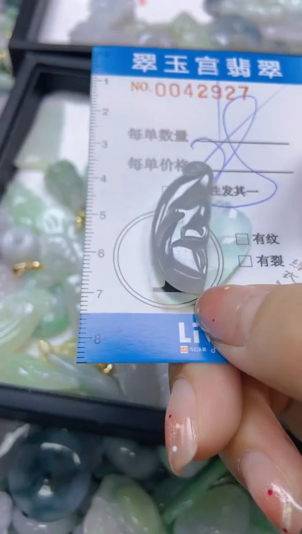 【闪购商品】翡翠未镶嵌颈饰闪购0042927