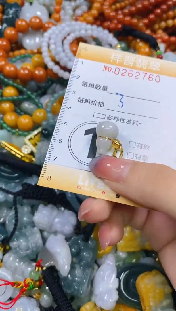 颈饰未镶嵌翡翠闪购0262760