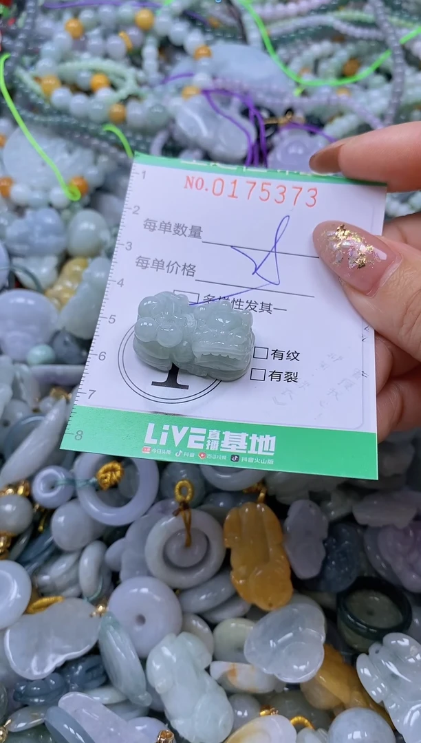 颈饰未镶嵌翡翠闪购0175373qq