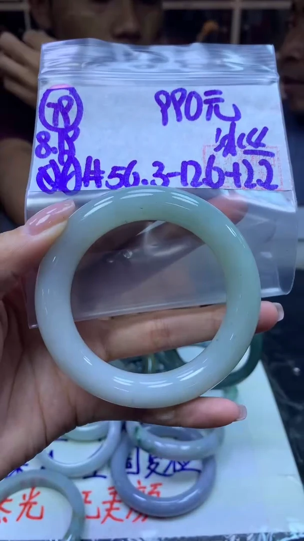 定制翡翠未镶嵌79手镯56冰丝+990元+拍一发一