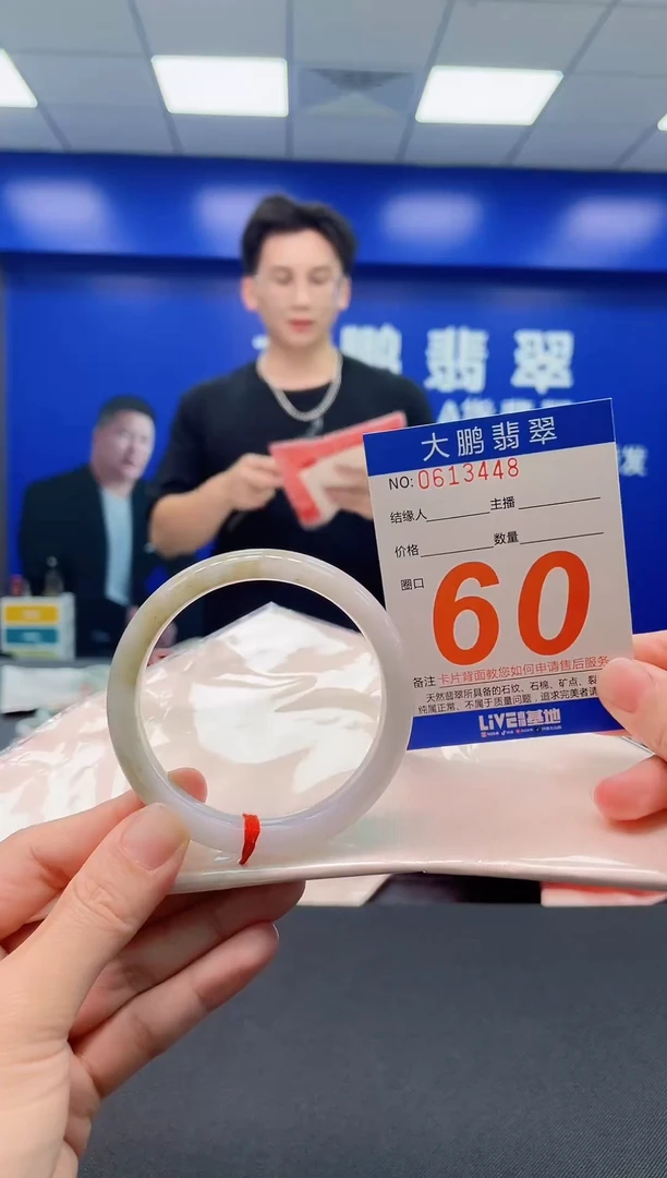 未镶嵌手镯翡翠AAAAAAAAAAAAAAAAAAAAAAAAAAAAAA